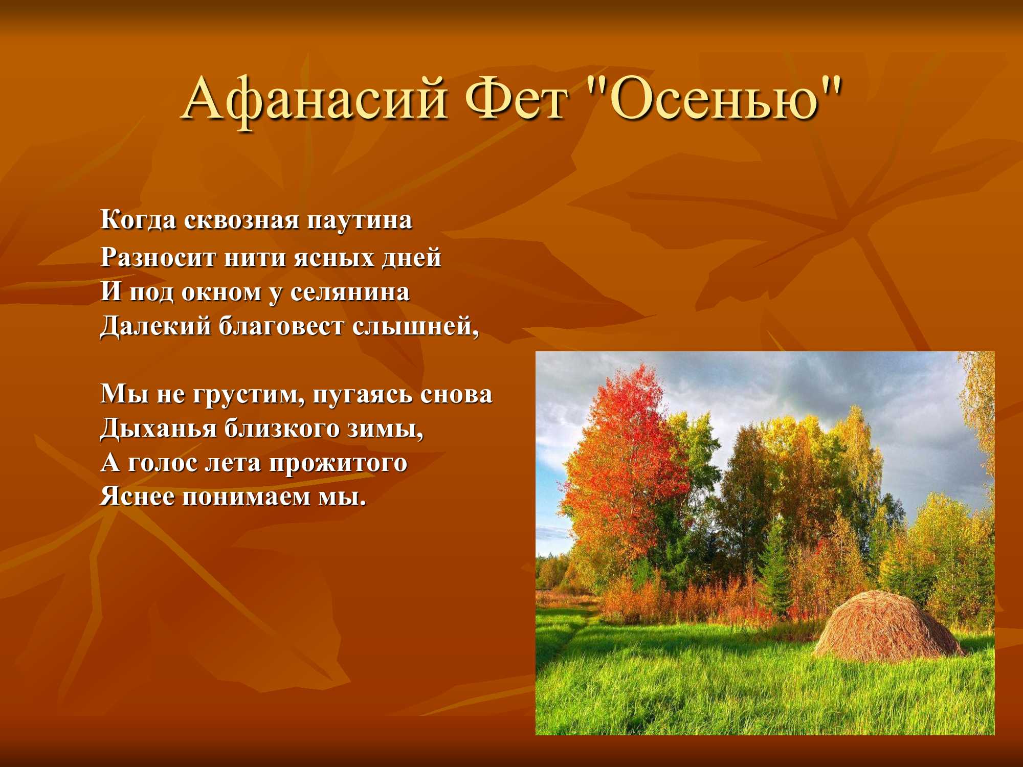Ответы учебник литературное чтение климанова 3 класс часть 1, 2