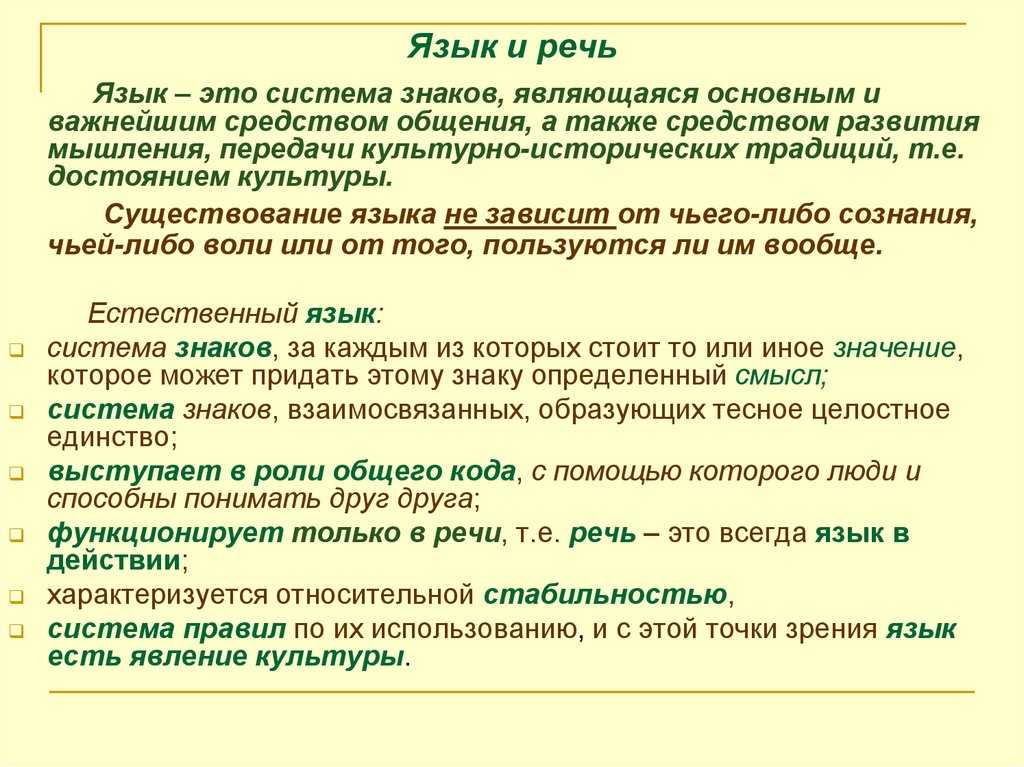 Тесты по русскому языку 3 класс
