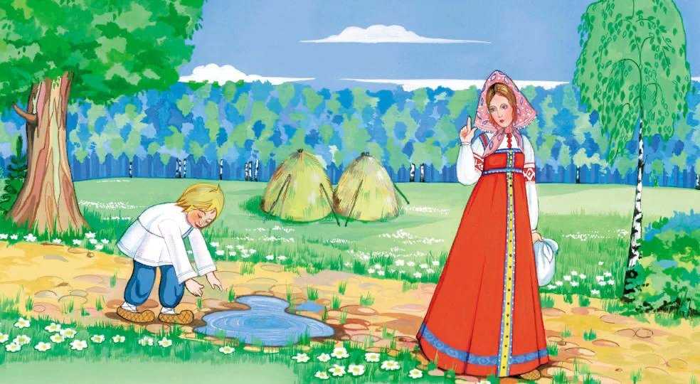 Ответы к странице 14 сестрица аленушка и братец иванушка. литература 3 класс школа россии - страница 5
