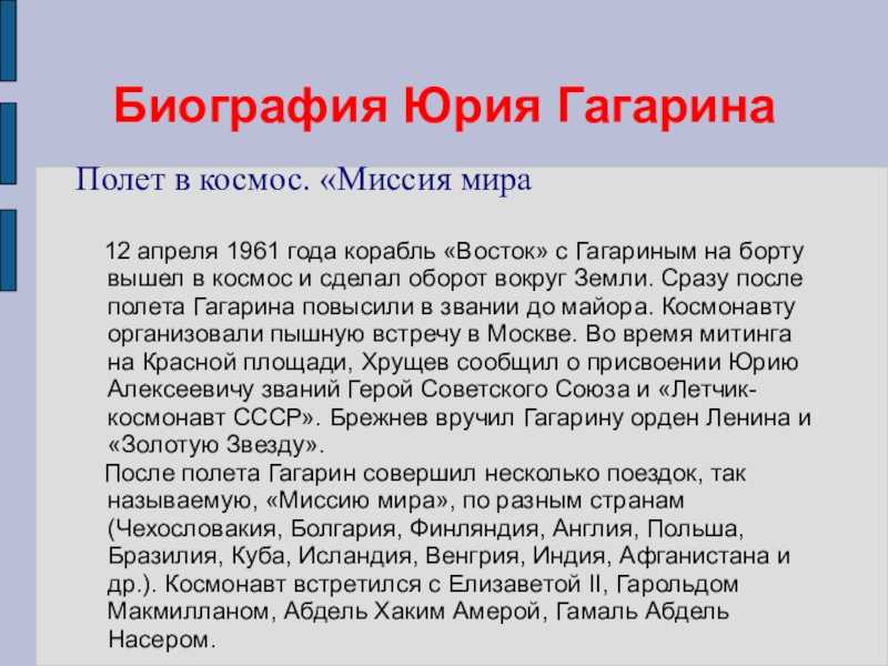 Гдз решебник по литературе 3 класс бунеев рабочая тетрадь баласс