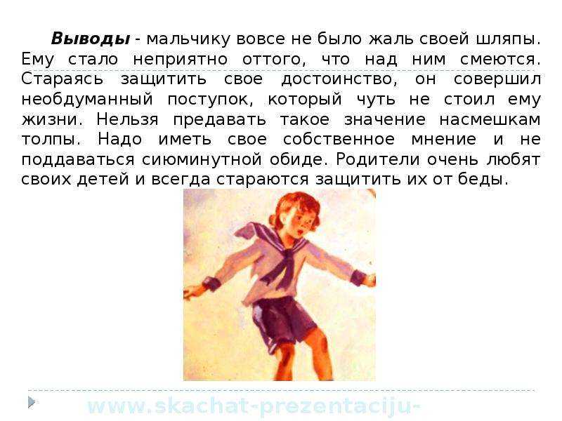 Гдз ответы на учебник по литературному чтению, климанова, 3 класс, часть 1(первая), 2(вторая) 2022