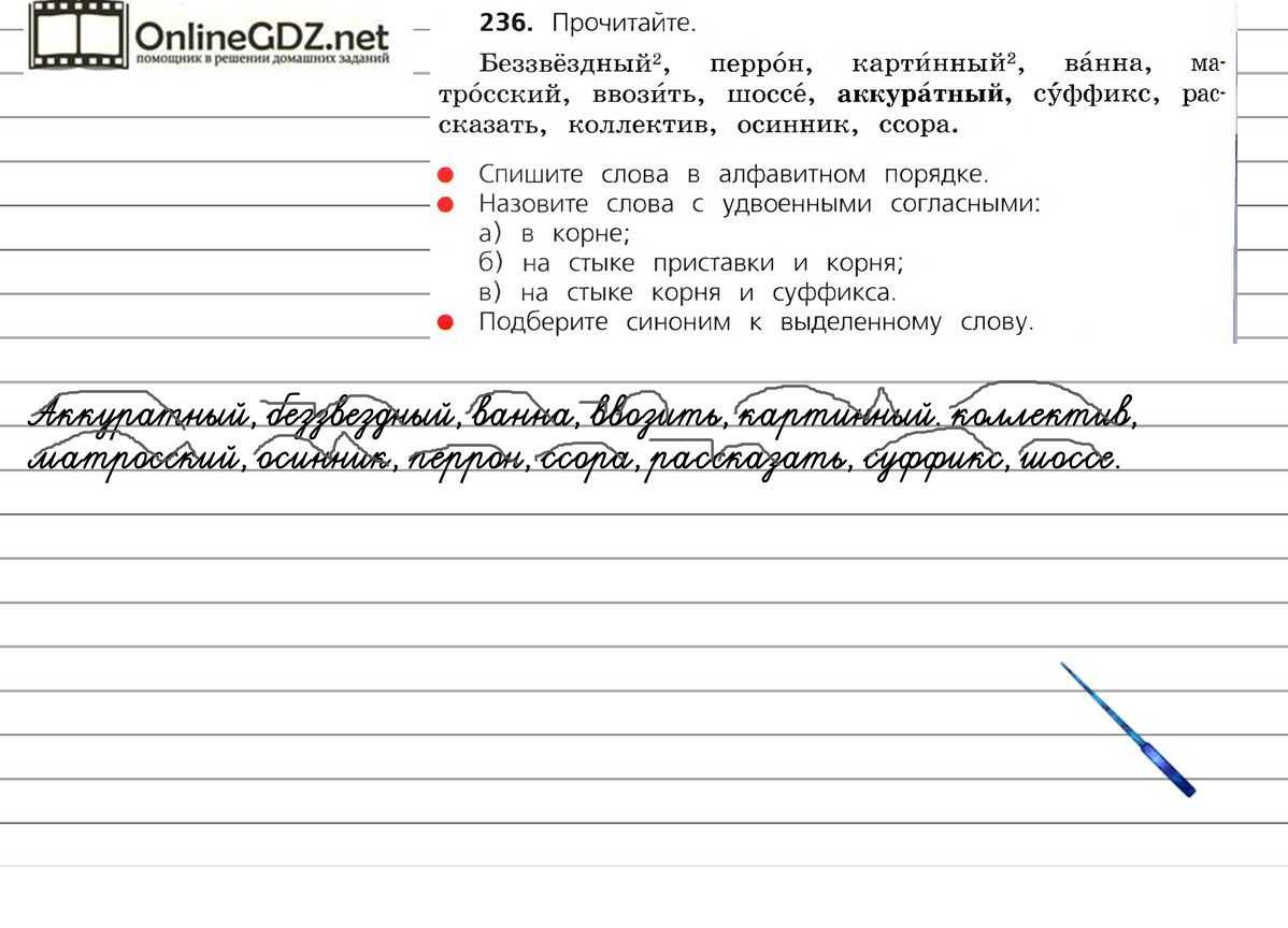 Замени данные словосочетания по образцу. яйца черепахи-черепашьи яйца. молоко козы-?, ружье - новая школа
