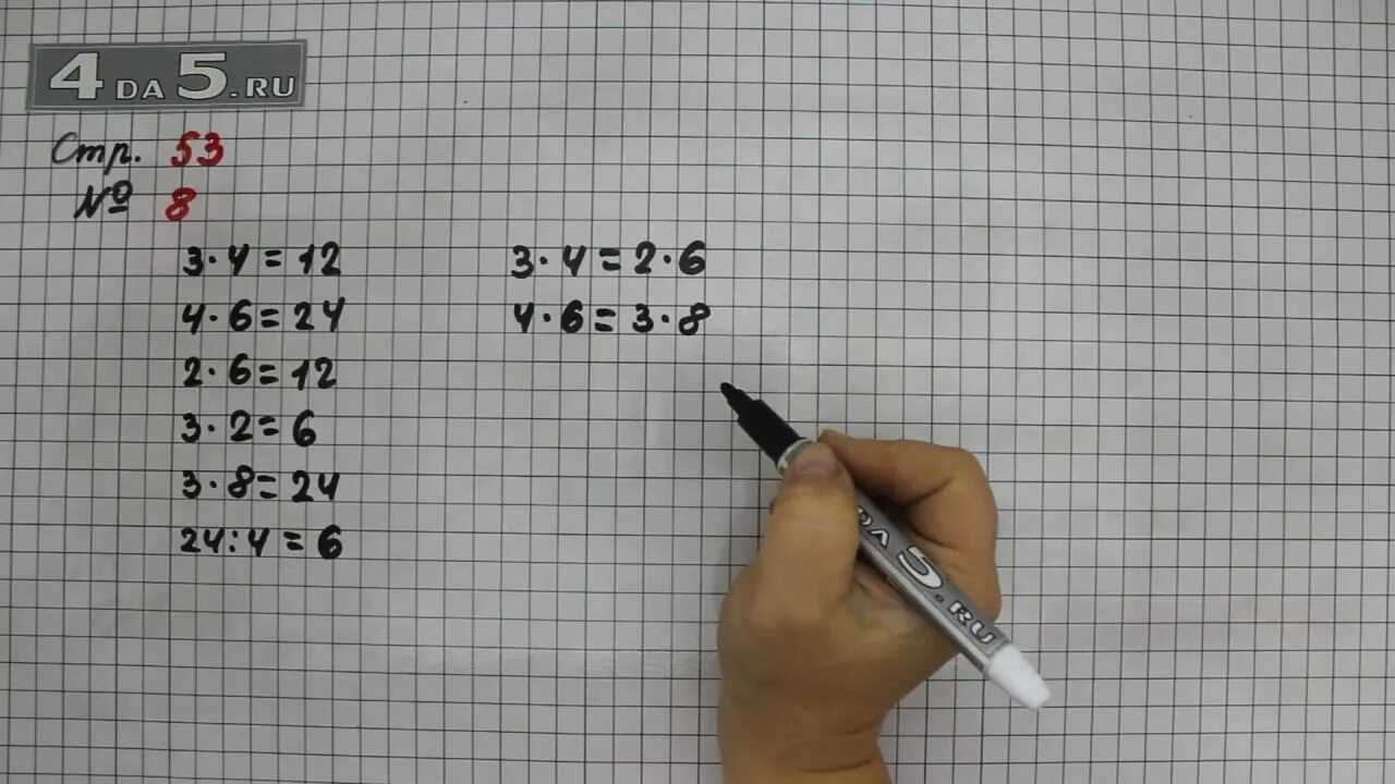 Гдз: математика 3 класс рудницкая, юдачева — учебник
