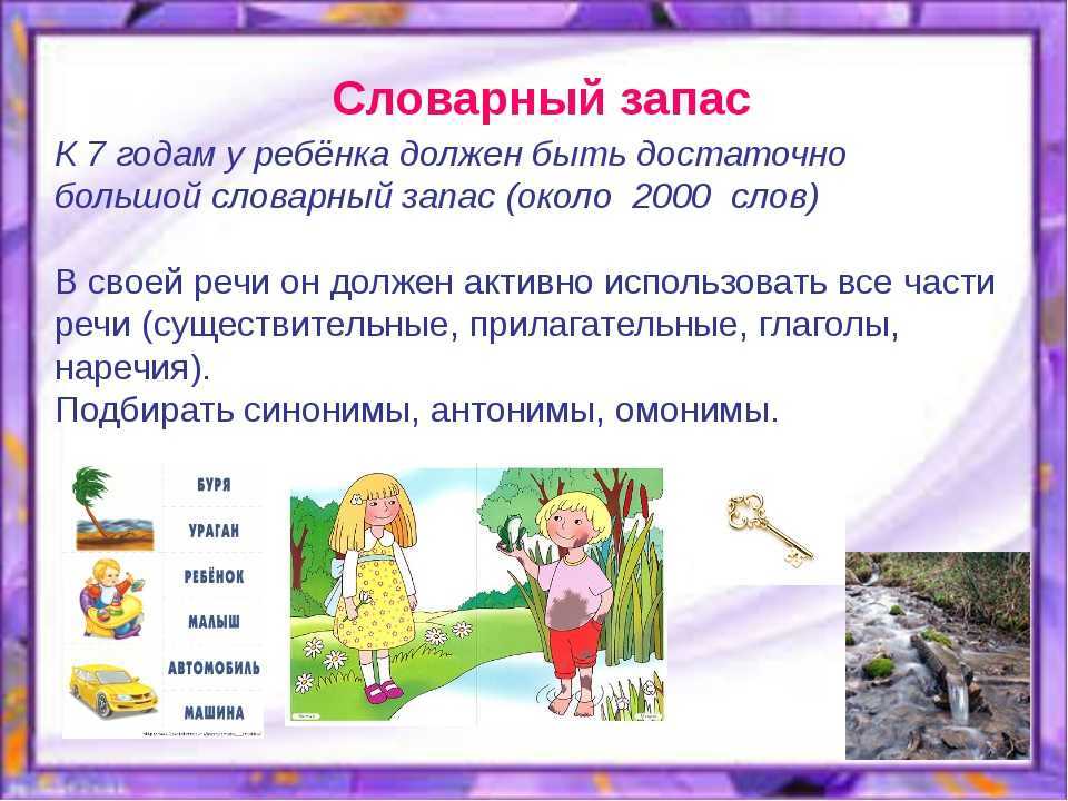 4 класс. литературное чтение. бойкина, виноградская. рабочая тетрадь. страницы 86, 87, 88, 89, 90, 91