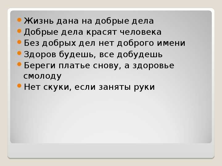 Выбегай поскорей посмотреть на снегирей подлежащее и сказуемое (8 видео) | история русского языка 📕