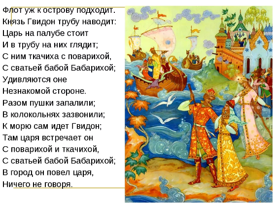 Гдз решебник по литературе 3 класс ефросинина рабочая тетрадь вентана-граф