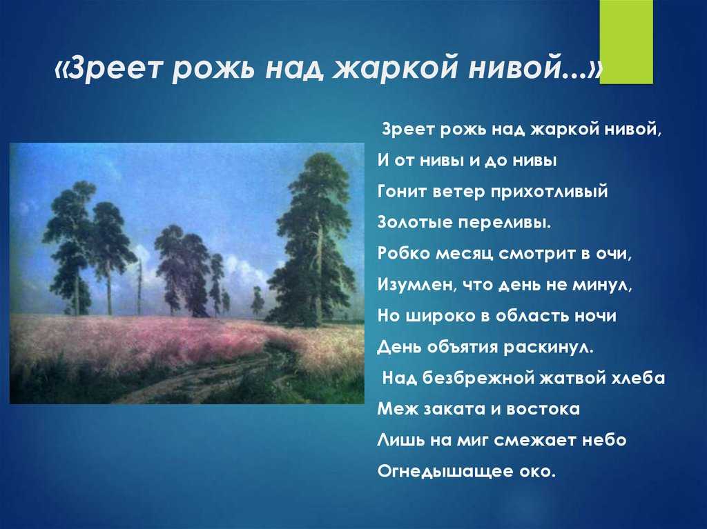 Гдз по литературному чтению 3 класс. ефросинина л.a. - решебник, ответы онлайн