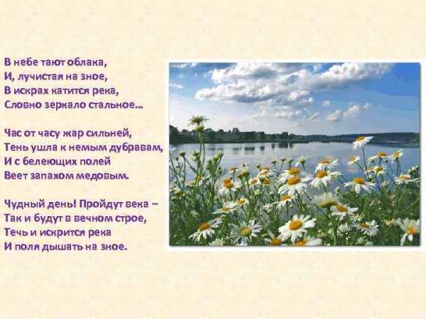 Гдз литература 3 класс ефросинина - рабочая тетрадь