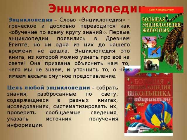 Гдз ответы по литературному чтению 3 класс учебник часть 1 климанова, горецкий