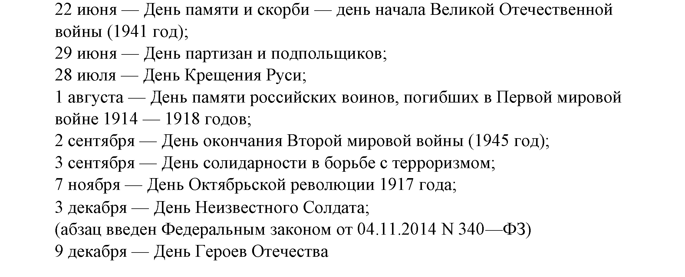 Проверим себя стр. 51-57. литературное чтение 3 класс