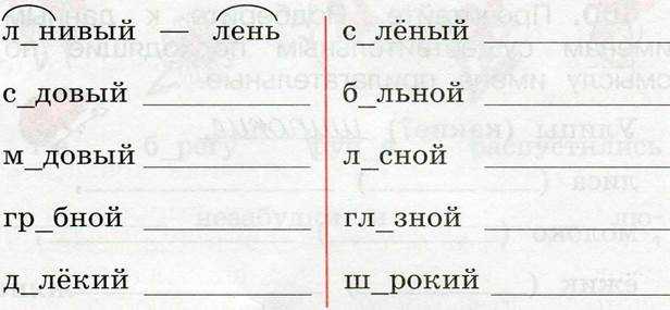 Гдз русский язык тесты умк за 3 класс тихомирова  экзамен 2014 часть 1, 2 фгос