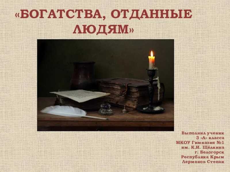 Гдз литература рабочая тетрадь 3 класс 1 часть – гдз по литературе для 3 класса рабочая тетрадь бойкина м.в. школа россии