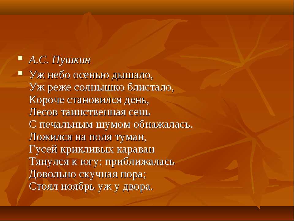 Понемногу: ответы на вопросы учебника к стихотворениям а. фета "мама" и "зреет рожь" для 3 класса
