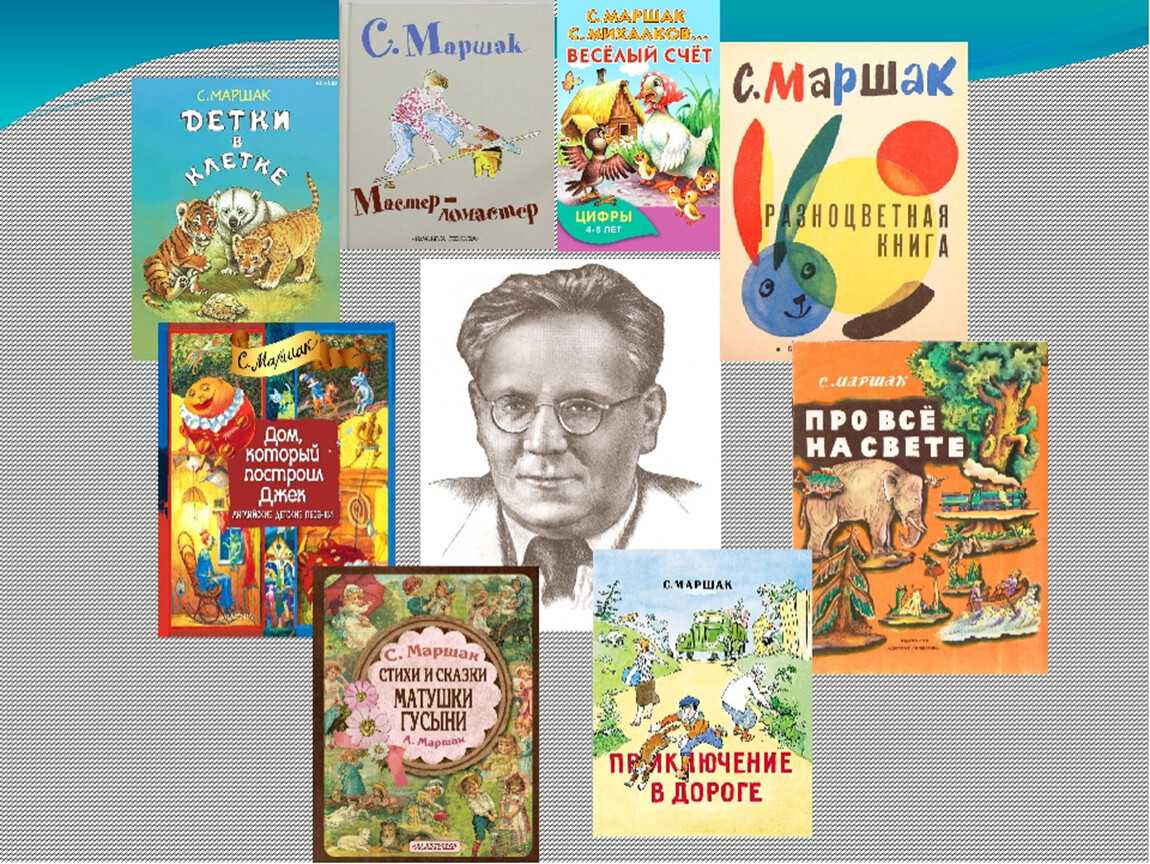 Гдз по литературному чтению 3 класс климанова, горецкий