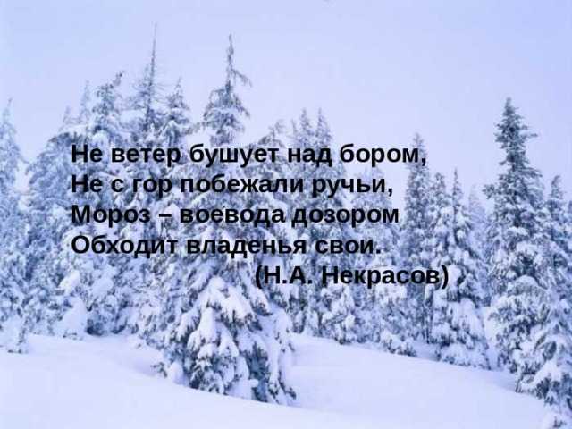 Гдз ответ литературное чтение климанова, горецкий, голованова 3 класс 1 часть страница 178