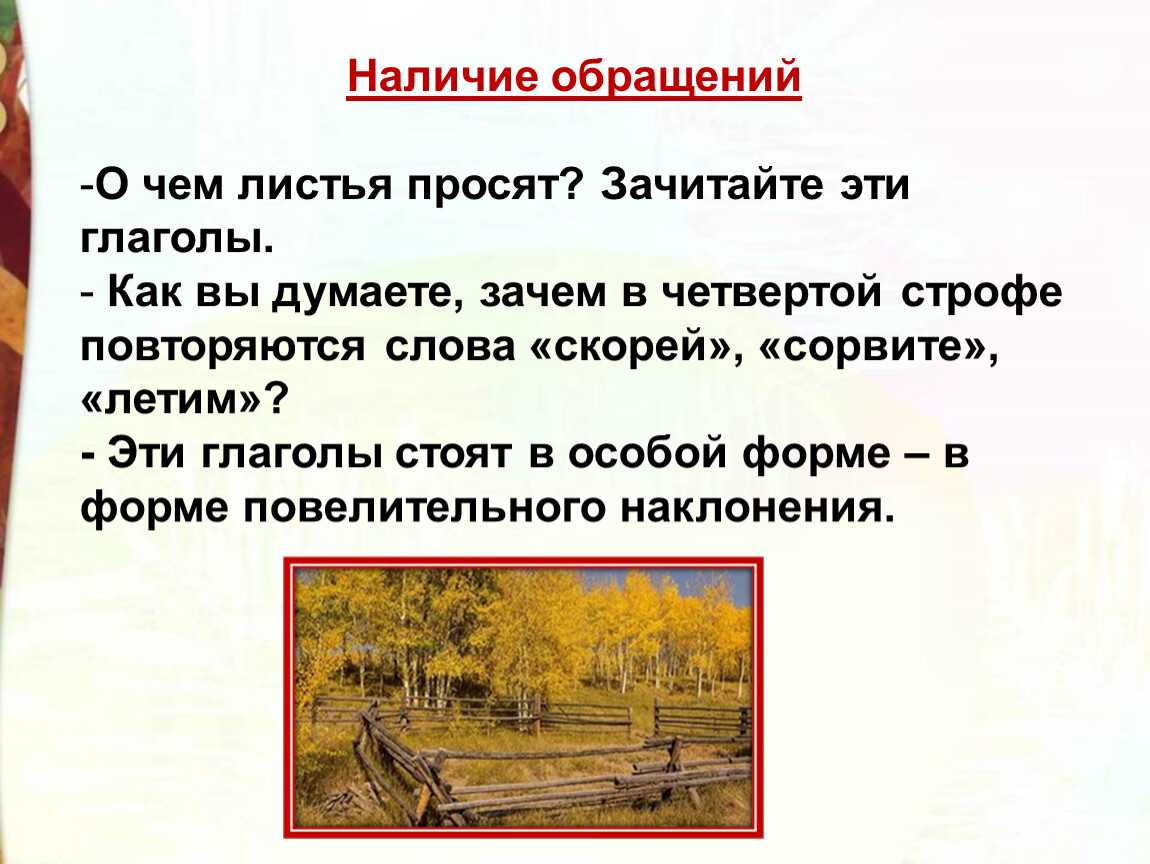 Гдз литературное чтение 3 класс 1 часть учебника климанова л. ф., горецкий в. г.
