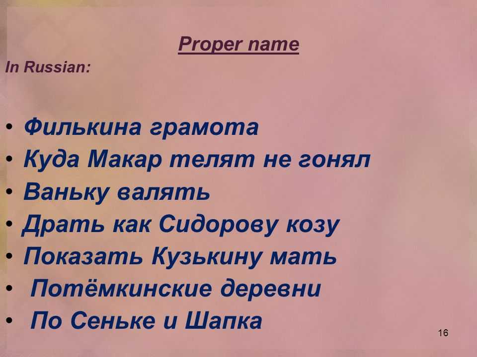 Гдз по литературе за 3 класс рабочая тетрадь ефросинина  часть 1, 2