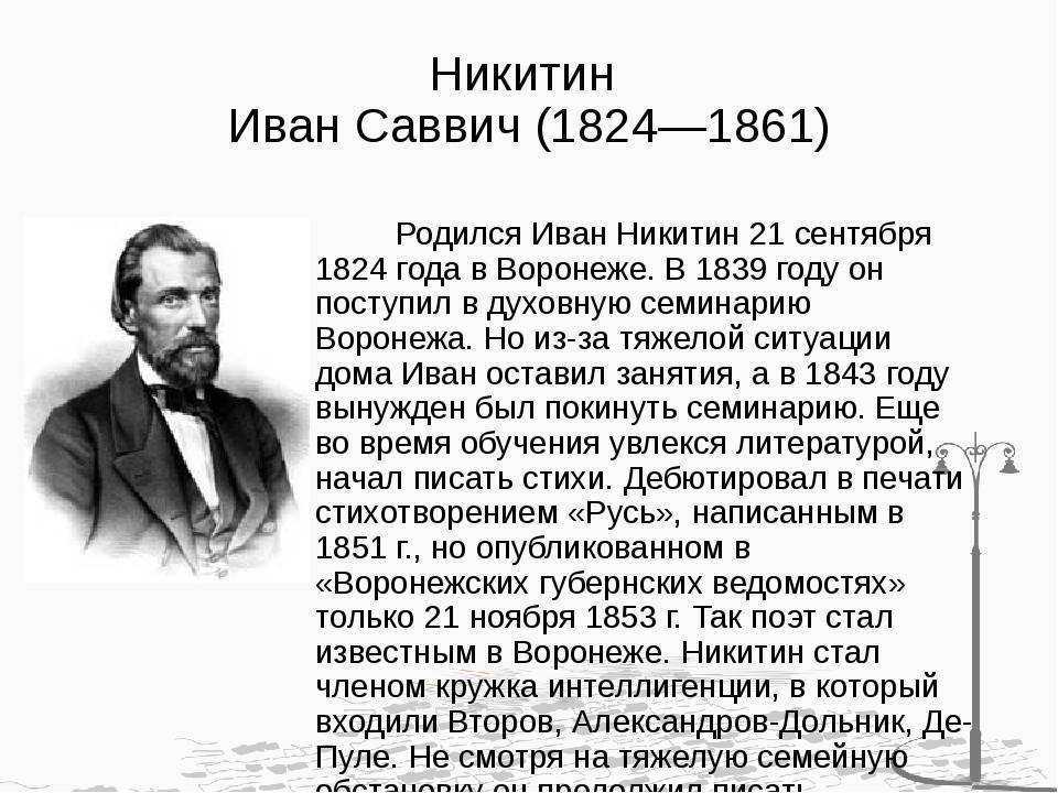 Гдз школа россии, литература - 3 класс, (климанова, горецкий, голованова, бойкина, виноградская)