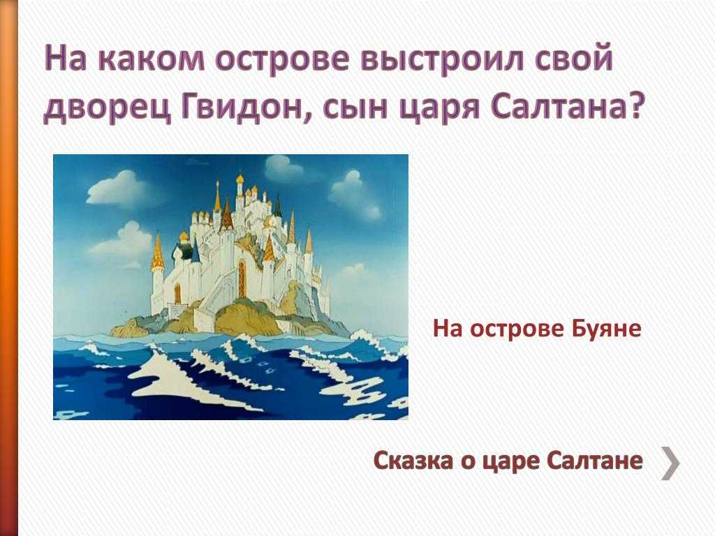 Гдз по литературному чтению 3 класс ефросинина оморокова учебник 1, 2 часть