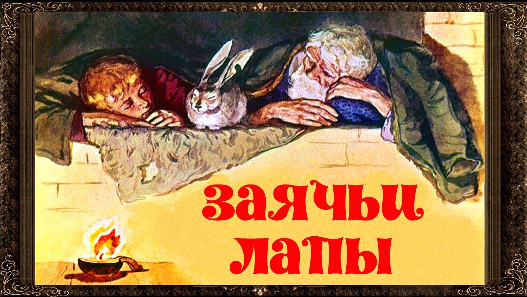 Гдз по русскому языку 3 класс — рабочая тетрадь — 1 часть — климанова