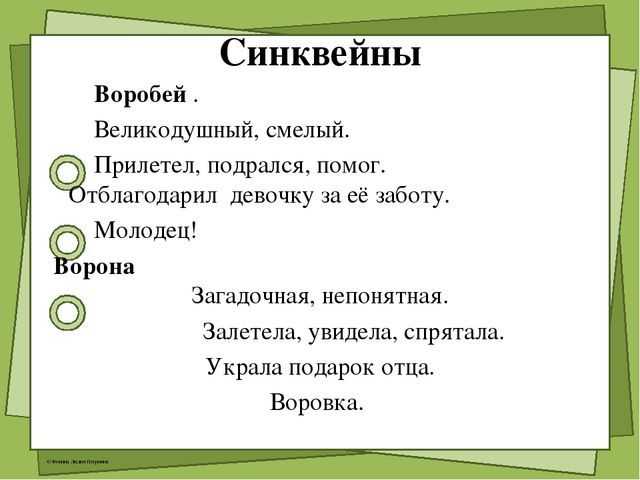 Ответы учебник литературное чтение климанова 3 класс часть 1, 2