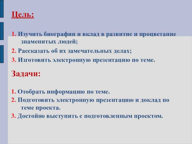 Гдз школа россии, литература - 3 класс, (климанова, горецкий, голованова, бойкина, виноградская)