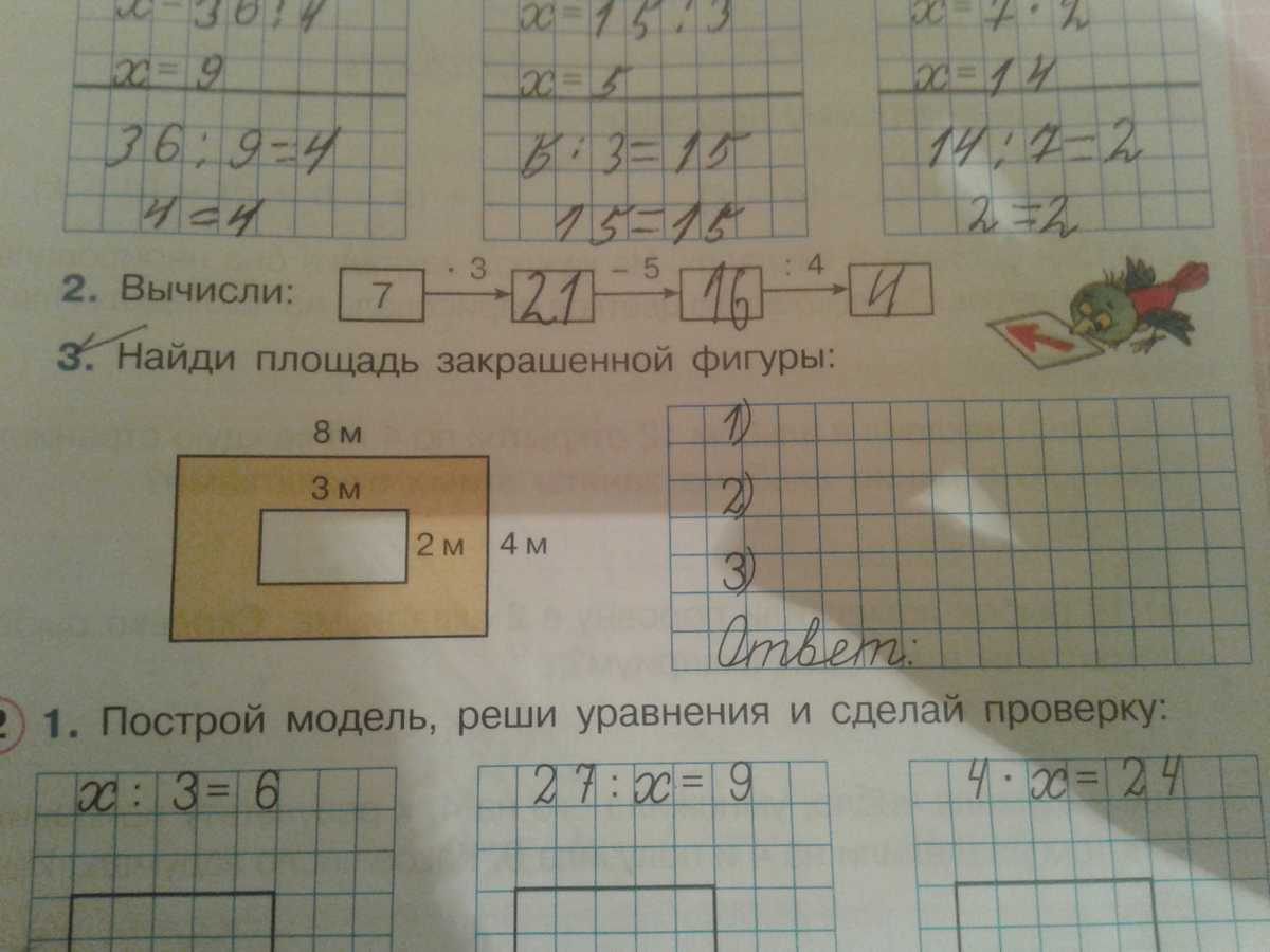 Гдз по математике за 3 класс  перспектива петерсон л.г