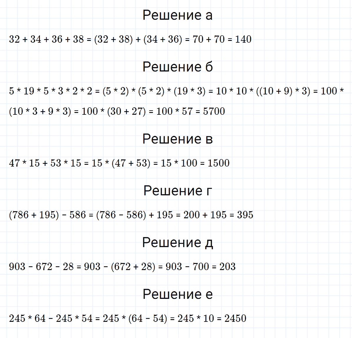 Гдз по математике 3 класс  петерсон  перспектива