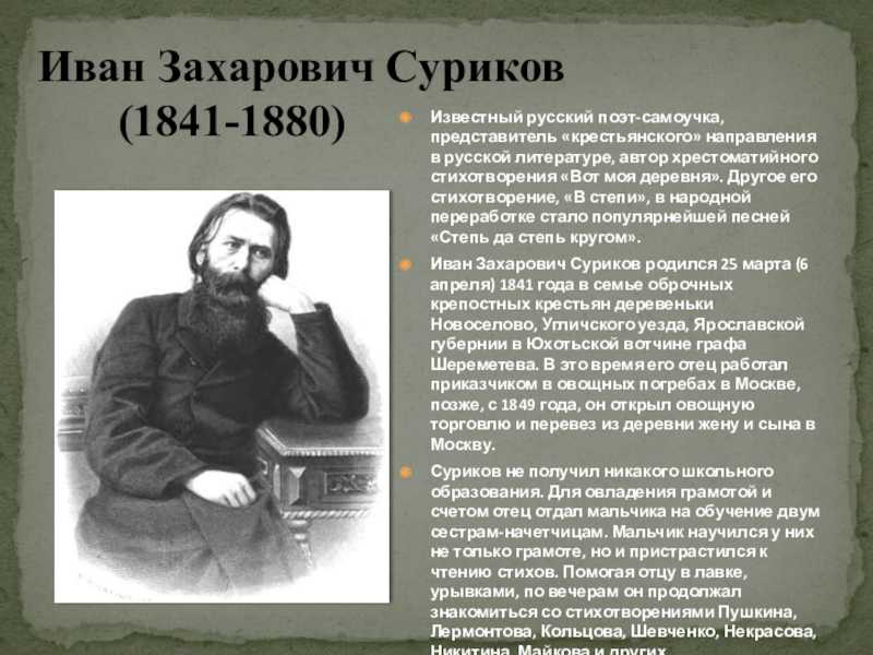 Гдз литература 3 класс ефросинина - рабочая тетрадь