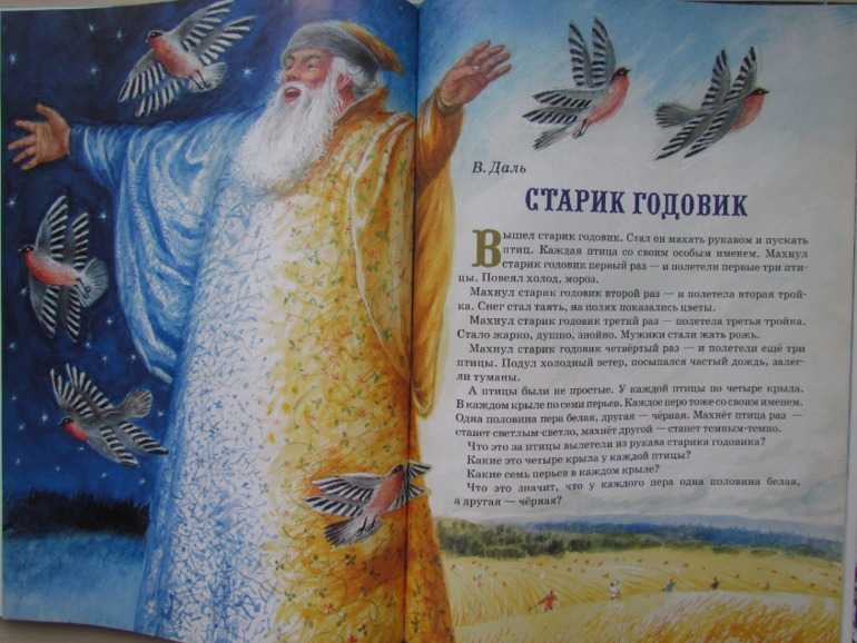 Download литературное чтение. 3 класс. часть 1 pdf by ефросинина л.а., оморокова м.и.