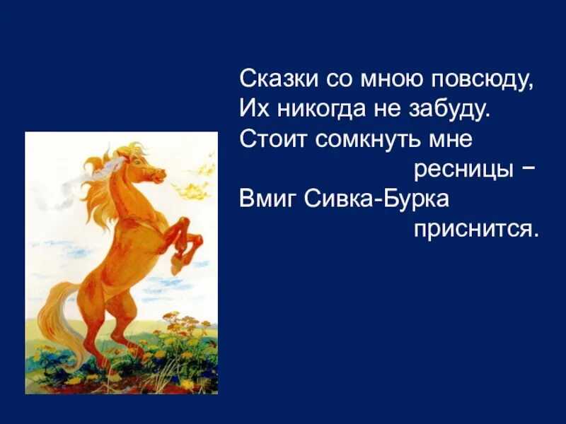 Гдз литература 3 класс ефросинина - рабочая тетрадь
