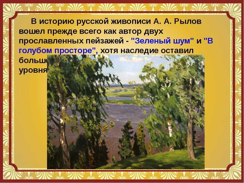 Гдз литературное чтение 3 класс, климанова, горецкий к учебнику 1 и 2 часть