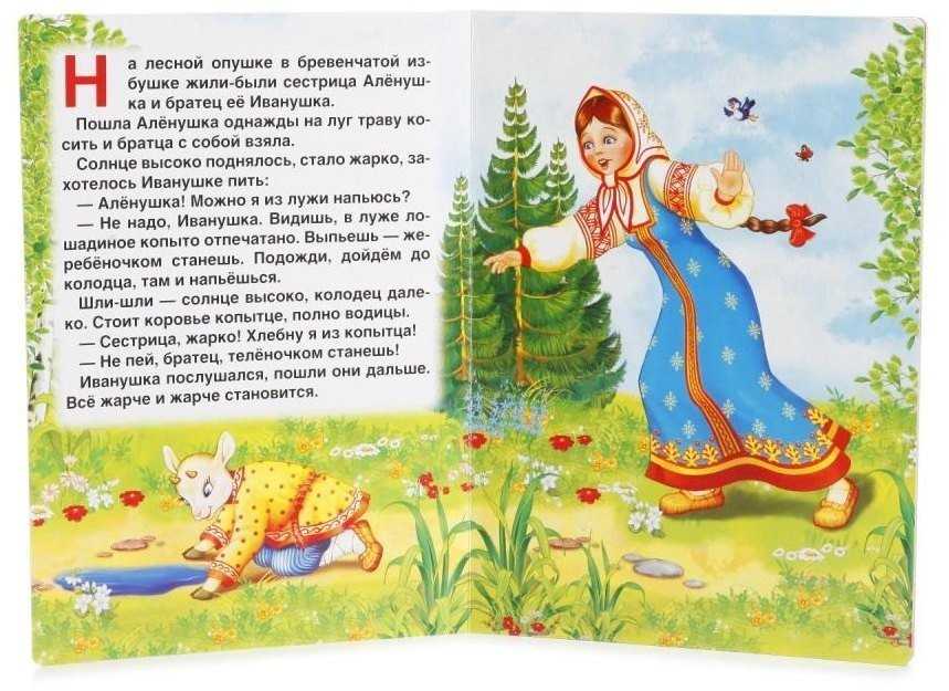 Гдз литературное чтение 3 класс, климанова, горецкий к учебнику 1 и 2 часть