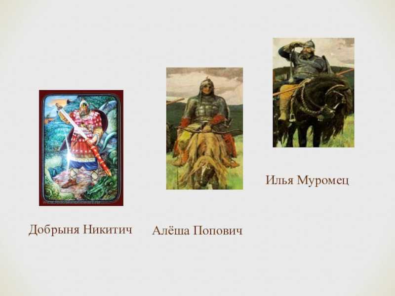 Гдз и решебник литература 3 класс ефросинина - рабочая тетрадь