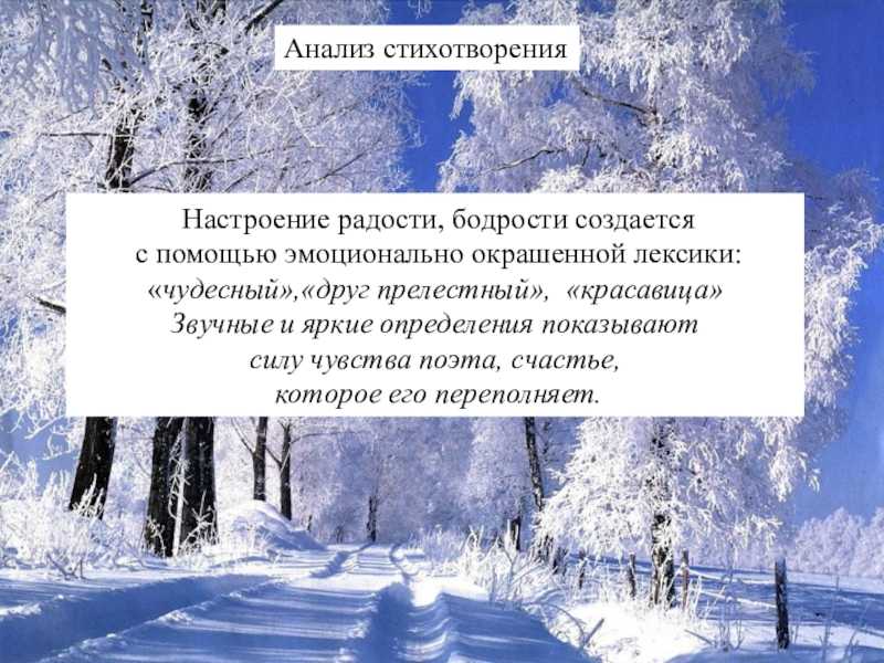 Иван саввич никитин стр. 67 - 71. литературное чтение 3 класс