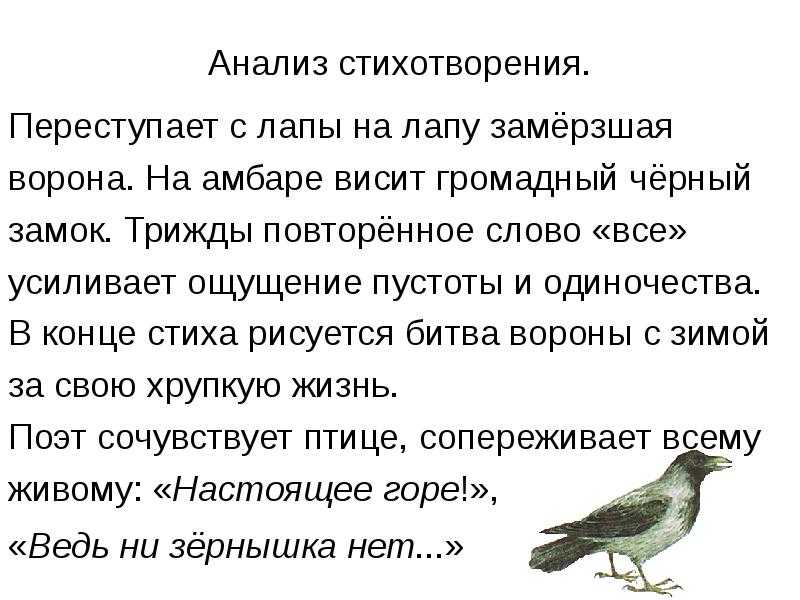 Гдз решебник по литературе 3 класс ефросинина рабочая тетрадь вентана-граф
