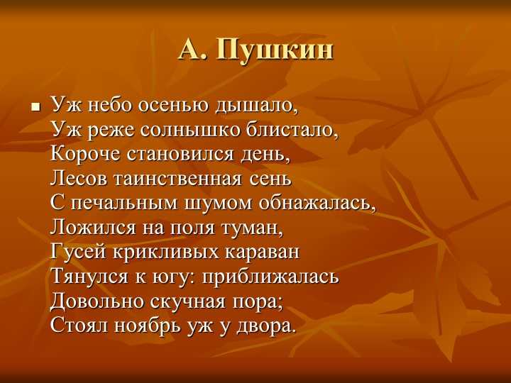 Гдз ответы на учебник по литературному чтению, климанова, 3 класс, часть 1(первая), 2(вторая) 2022