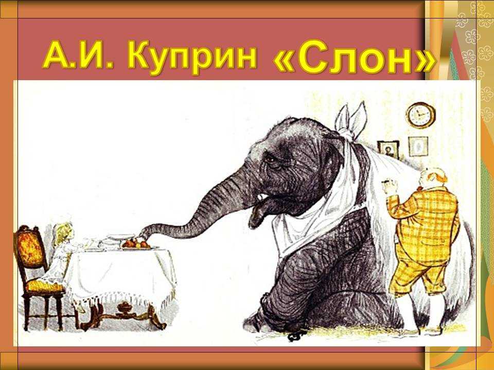 Литературное чтение 2 класс учебник климанова, горецкий 2 часть — страница 170 (школа россии)