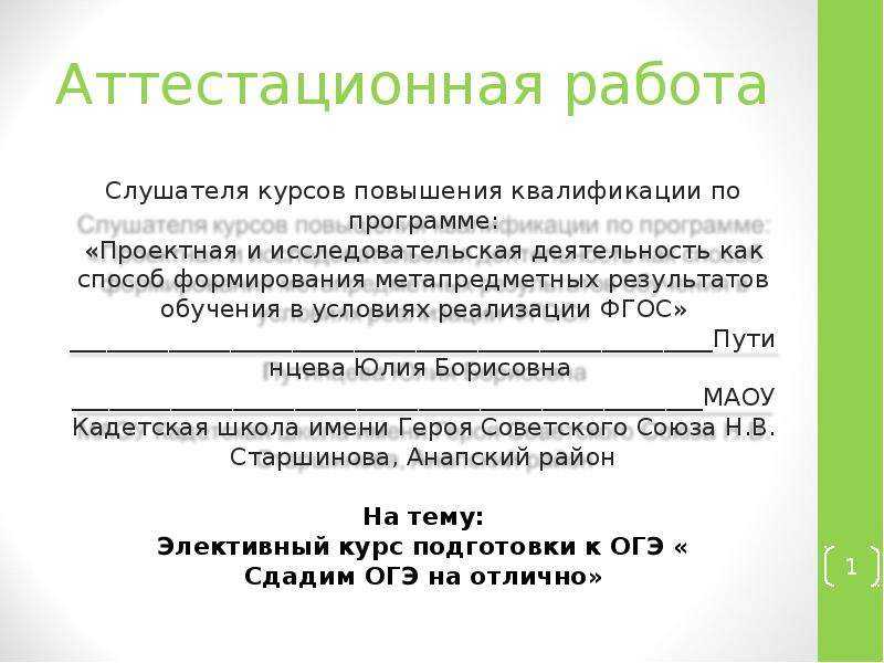 Переводчик с английского на русский онлайн бесплатно
