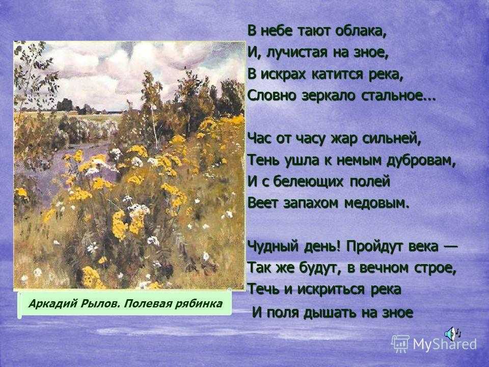 3 класс рабочая тетрадь по литературному чтению 1 часть ефросинина: гдз литература ефросинина 3 класс рабочая тетрадь
