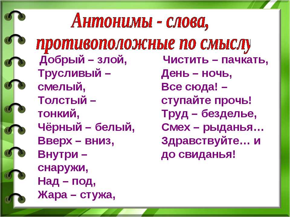 Решебник к учебному пособию: русский язык 3 класс климанова, бабушкина - рабочая тетрадь