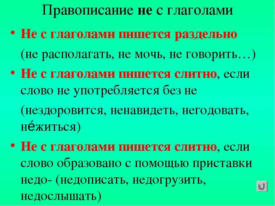 Гдз решебник русский язык 3 класс проверочные и контрольные работы школа 2100 «баласс» бунеева часть 1, 2.