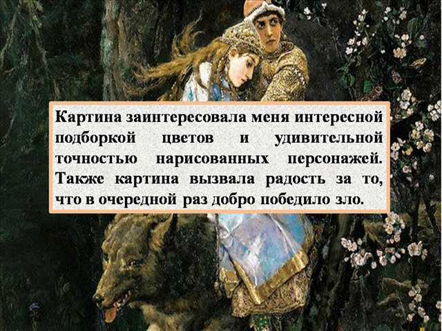 Гдз по литературе 3 класс  ефросинина  начальная школа xxi века