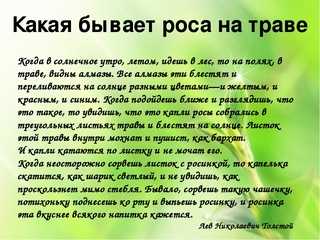 Гдз решебник по литературе 3 класс  кутявин рабочая тетрадь вако