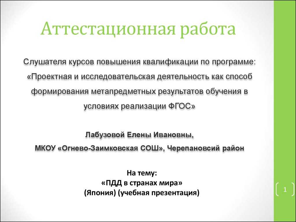 Гдз гдз ответ литературное чтение климанова, горецкий, голованова 3 класс 2 часть страница 59 онлайн ответы и бесплатный решебник