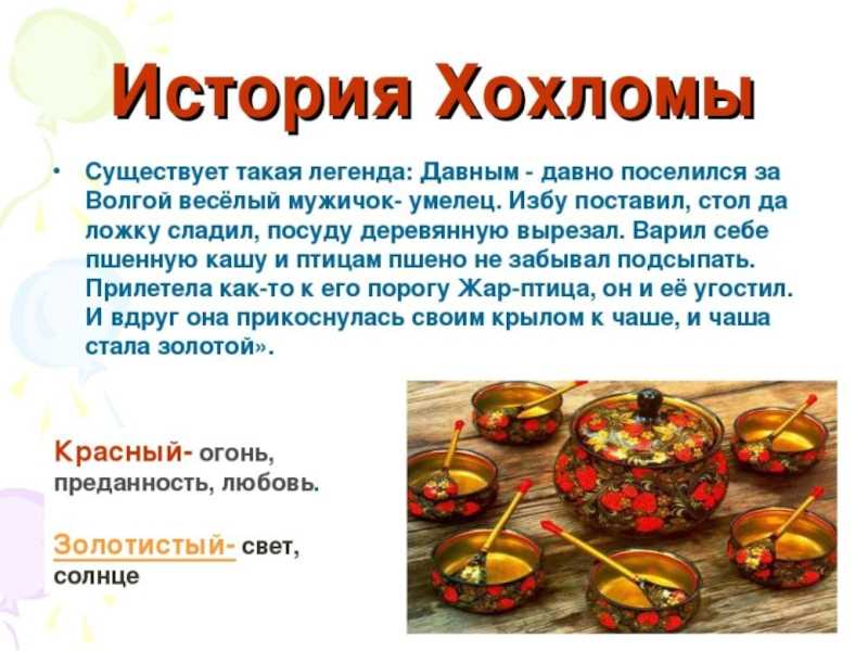 Гдз ответы новый учебник по литературному чтению за 3 класс климанова, горецкий школа россии фгос решебник онлайн