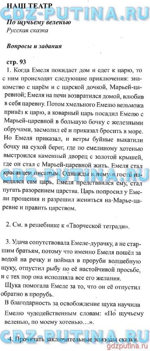 Testsoch.ru
