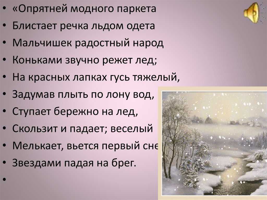 Гдз ответы на учебник по литературному чтению, климанова, 3 класс, часть 1(первая), 2(вторая) 2022