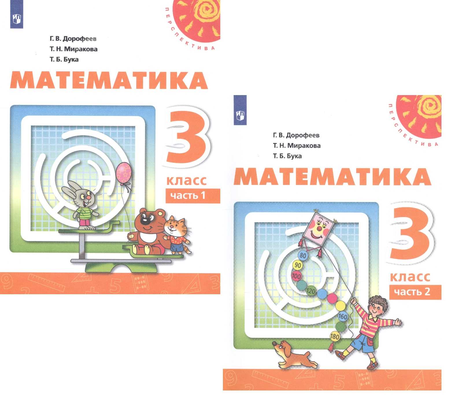Страница 5 номер 6 часть 1 - гдз по математике 3 класс дорофеев, миракова