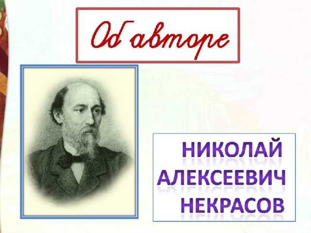 Ответы учебник литературное чтение климанова 3 класс часть 1, 2